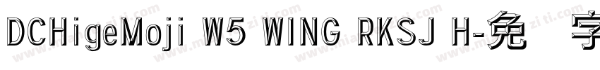 DCHigeMoji W5 WING RKSJ H字体转换